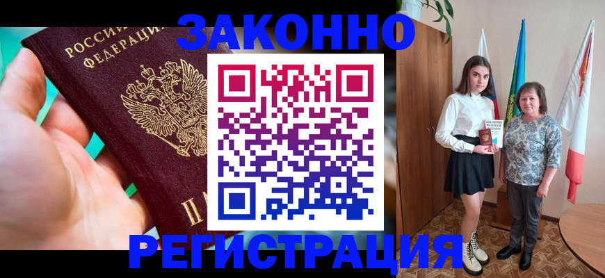 форма 3 в Сочи