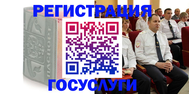 найти адрес прописки в Сочи